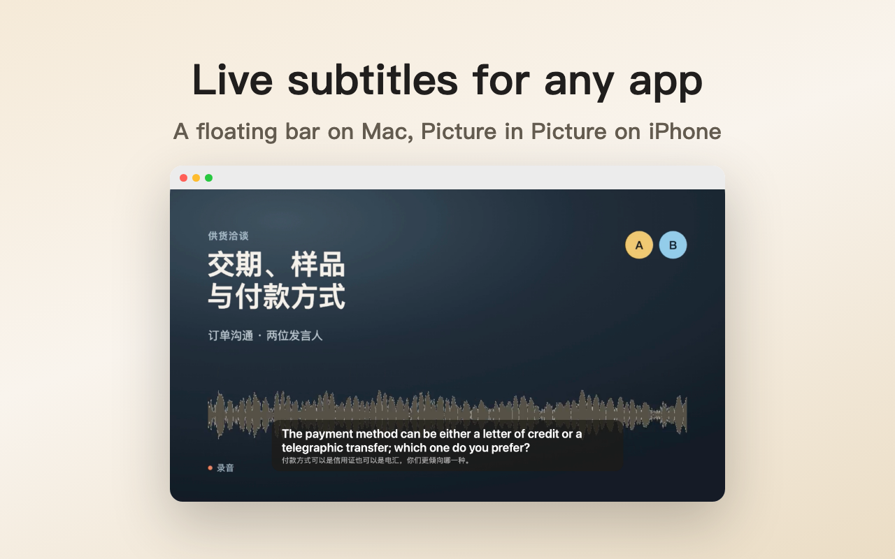 Live Subtitles: bilingual captions over whatever the device is playing, floating above another app