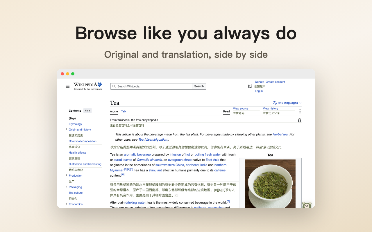 A web page translated by BelliedMonkey Translator: each original paragraph stays in place with its translation directly beneath it